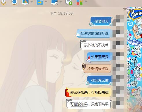 QQ百变随机气泡服务端+客户端源码-稀饭资源网