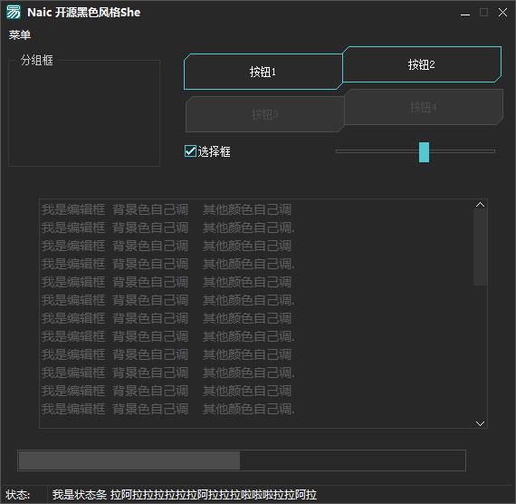 黑色风格She皮肤源码-稀饭资源网