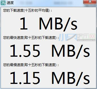 电脑网速测试小工具源码-稀饭资源网