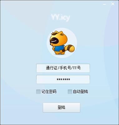 EXUI极致简约登陆界面源码-稀饭资源网