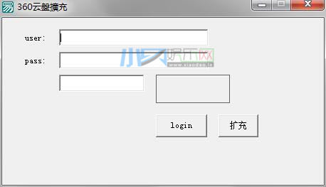 360云盘容量一键扩充4T源码-稀饭资源网