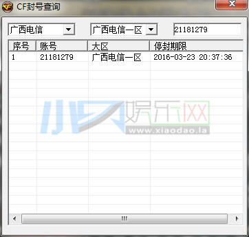 批量查询CF封号时间源码-稀饭资源网
