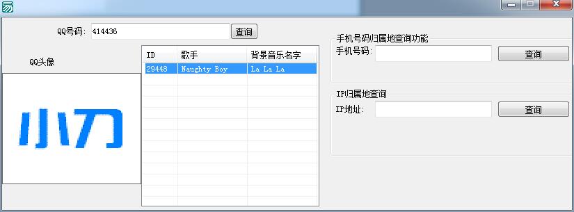 查QQ头像/背景音乐/手机号归属地/IP归属地源码-稀饭资源网