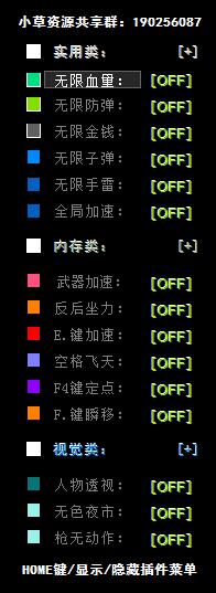 CS1.6全能变态辅助源码+成品-稀饭资源网