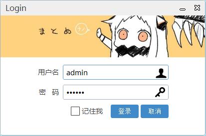 WebUI简单登录界面源码-稀饭资源网