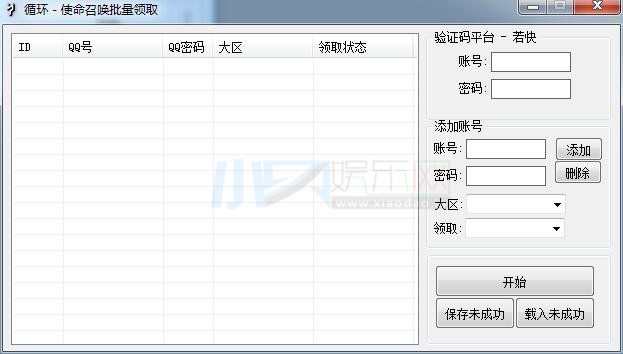 使命召唤新用户批量领取奖励源码-稀饭资源网