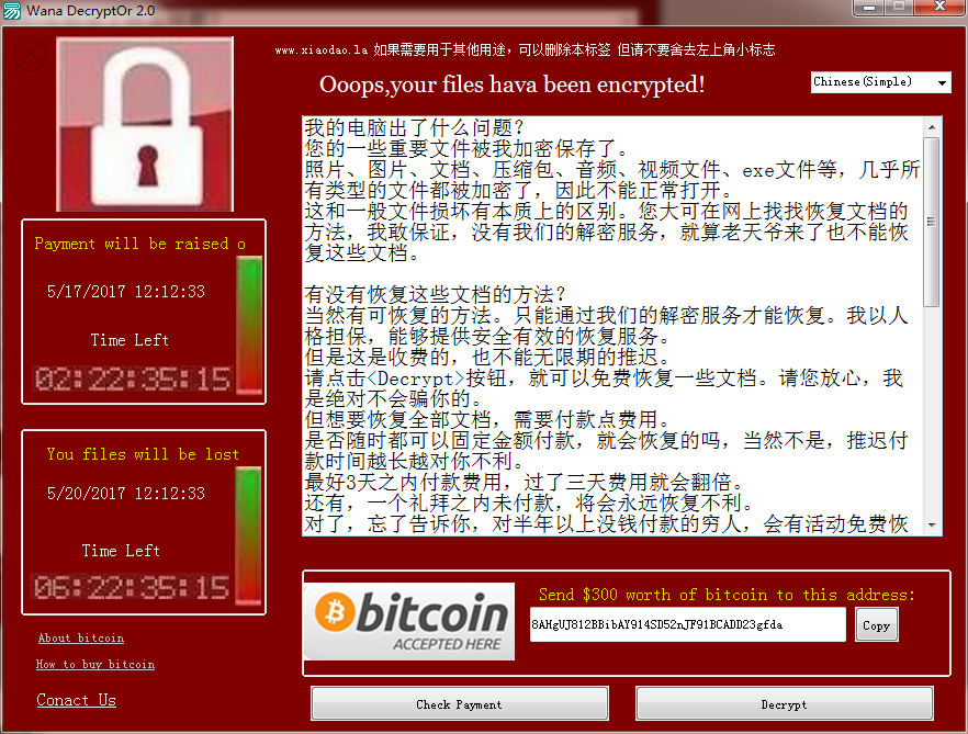 易语言高仿NSA武器界面源码-稀饭资源网