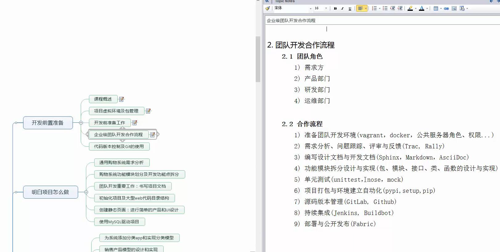 Python从入门到精通教程共40G-稀饭资源网