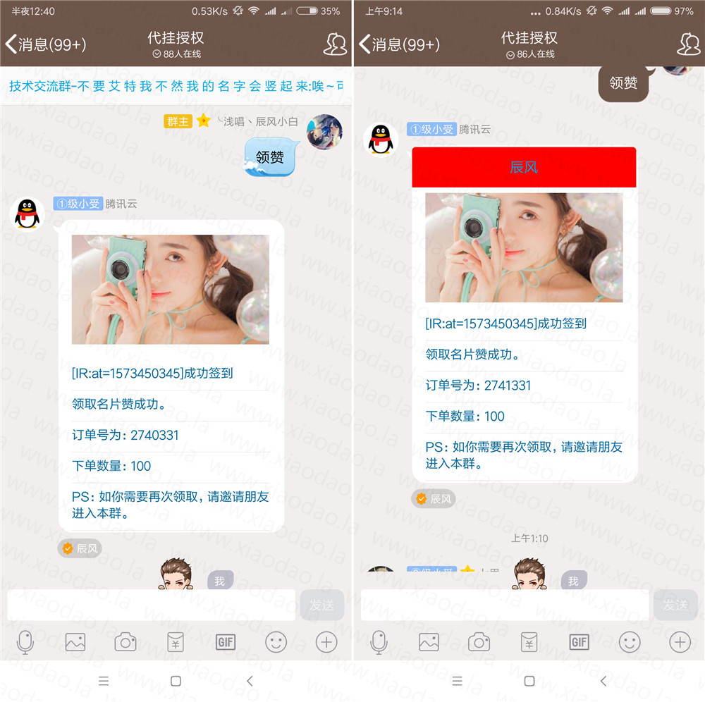 IRQQ机器人名片引流插件源码-稀饭资源网