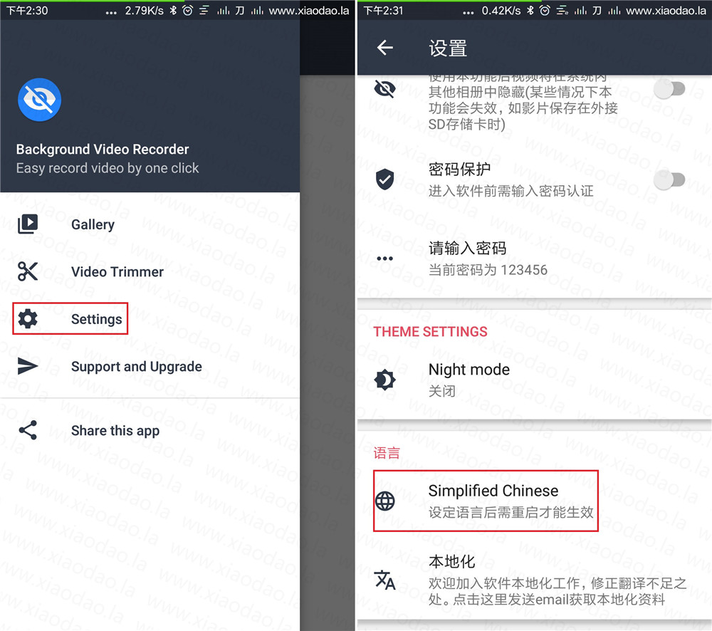 隐秘偷拍相机1.2.9.1破解版-稀饭资源网