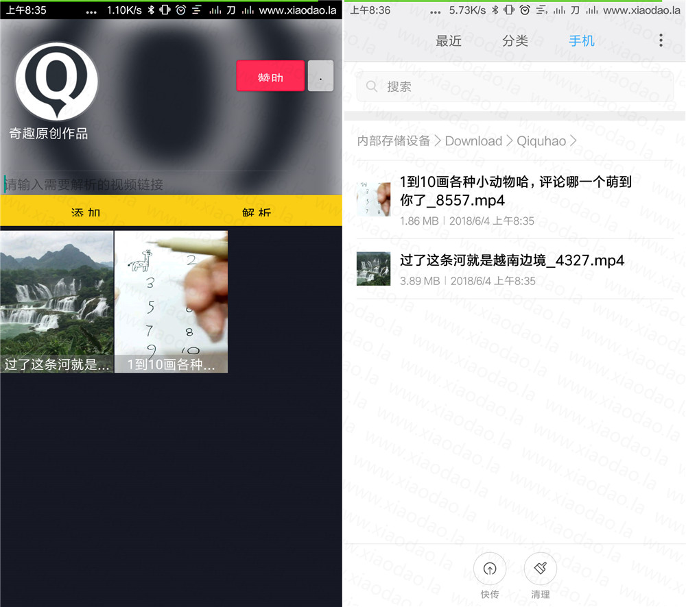 安卓抖音解析无水印视频可批量-稀饭资源网