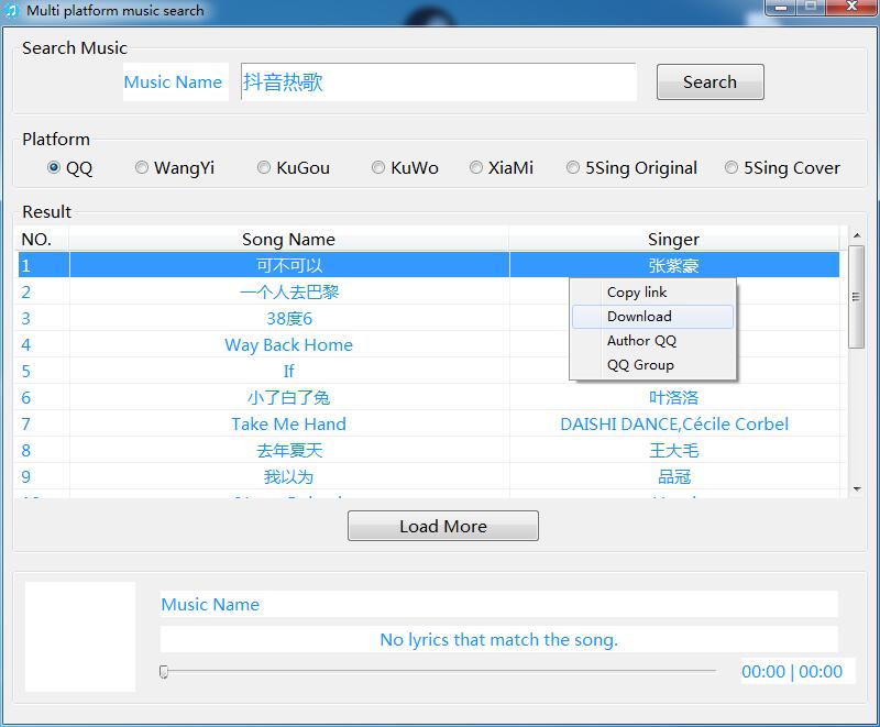 全网音乐搜索源码支持下载-稀饭资源网