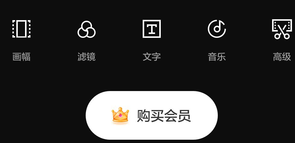 印象破解版 后期创作神器-稀饭资源网