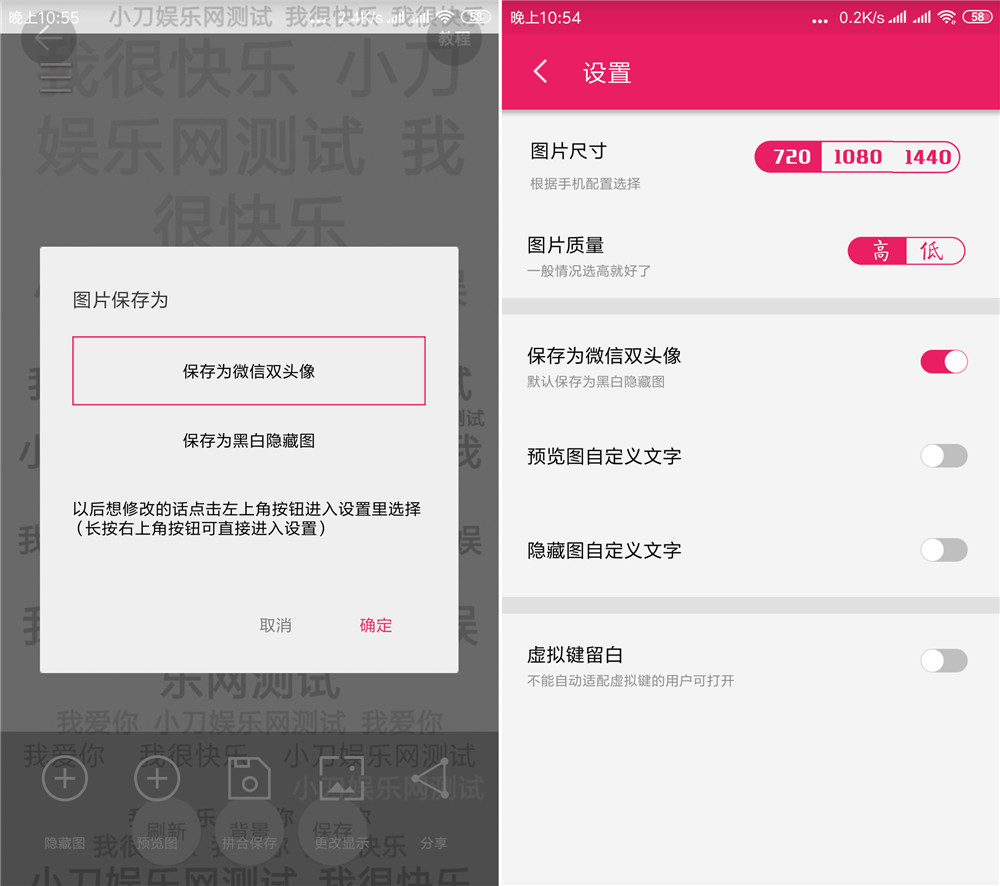 安卓黑白隐藏图v1.4去广告-稀饭资源网