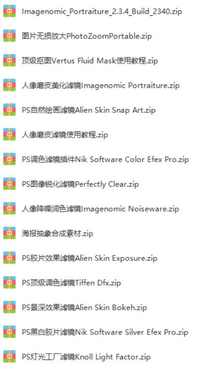 14款摄影后期照片处理插件-稀饭资源网