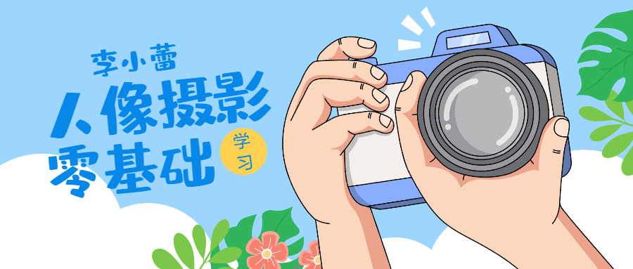 李小蕾日系人像写真PS调色精修-稀饭资源网