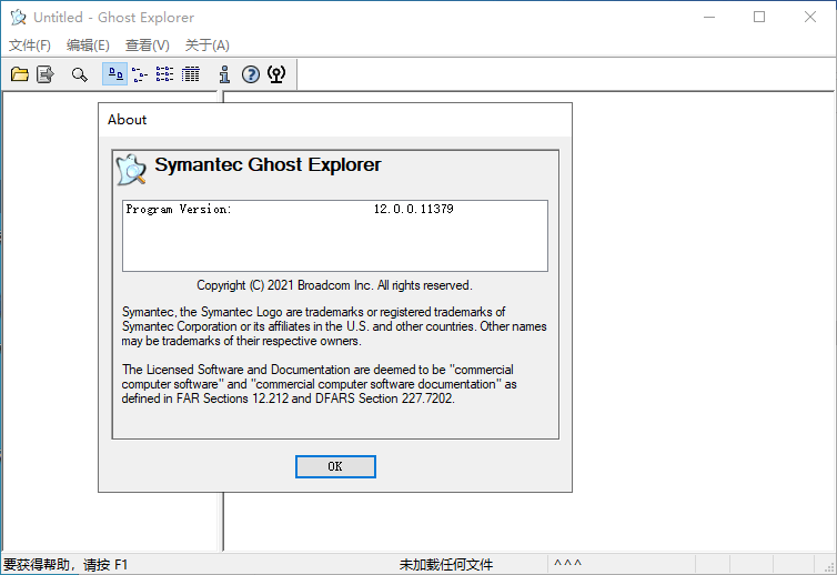 Symantec&#32;Ghost/Ghostexp&#32;12.0.0.11531