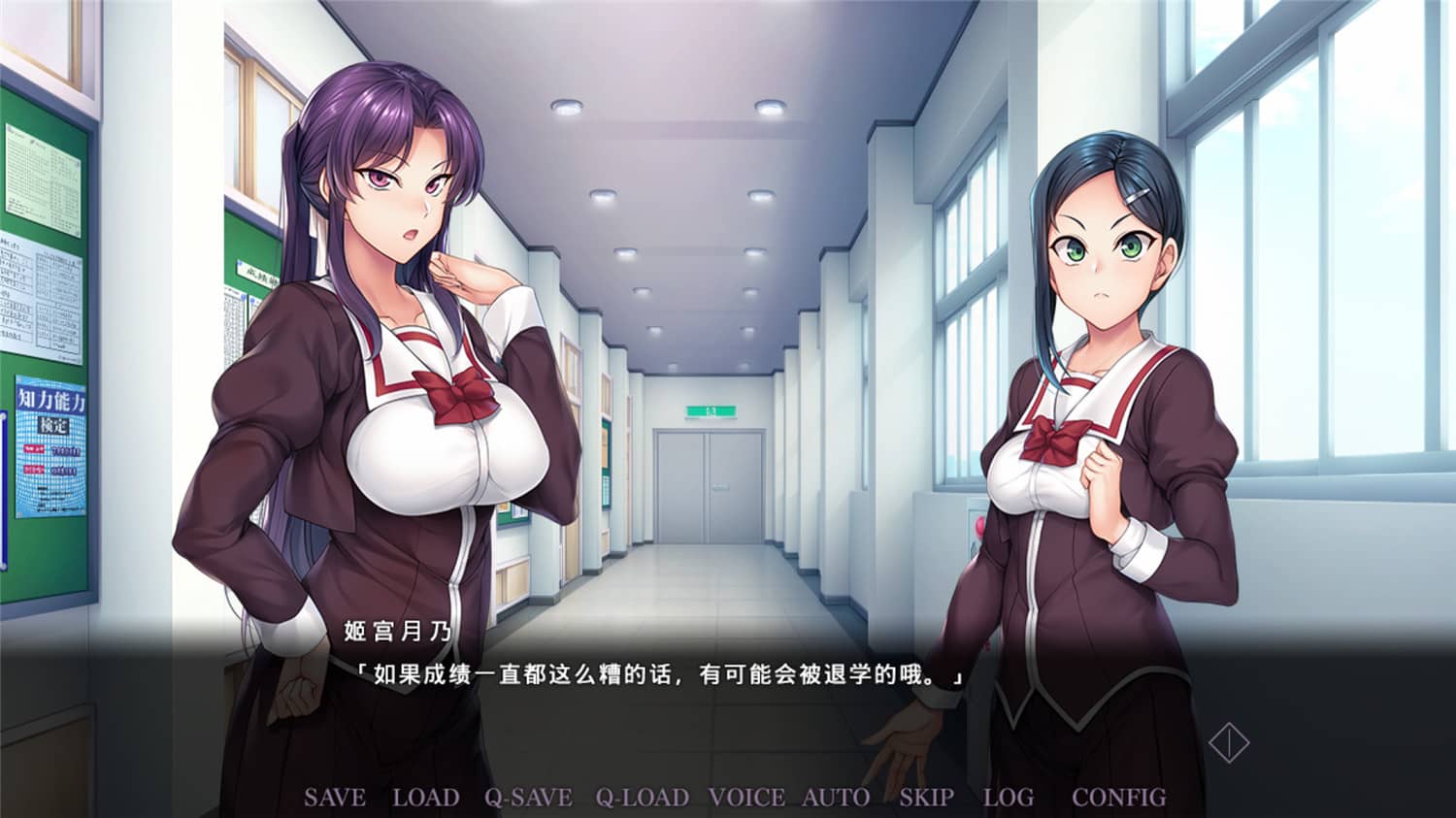 《催眠学习：秘密的欲望》中文完整版-铁虎资源网