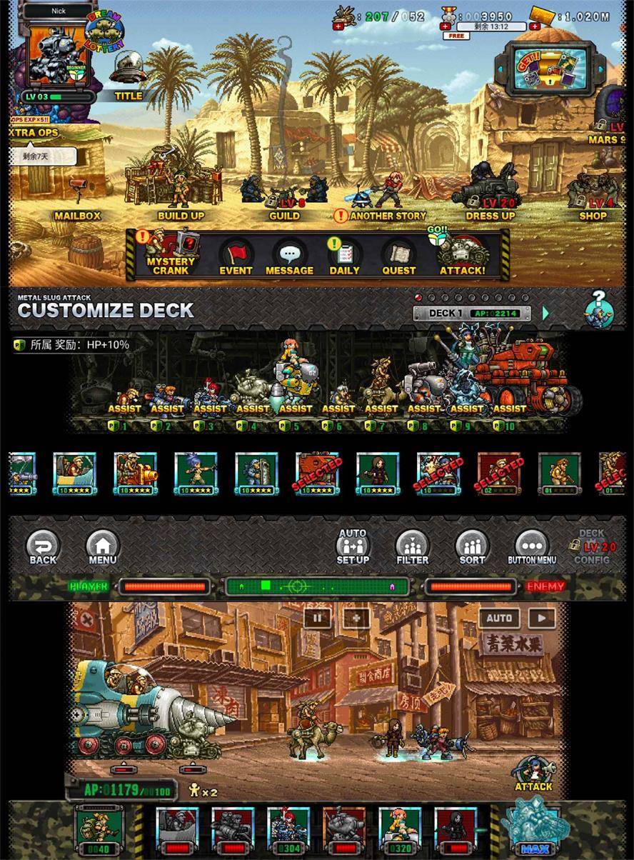 策略攻防游戏 合金弹头进攻-铁虎资源网