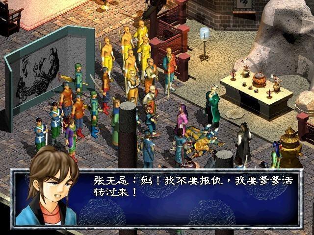 经典怀旧武侠游戏大合集-铁虎资源网