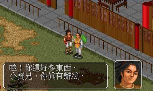 经典怀旧武侠游戏大合集-铁虎资源网