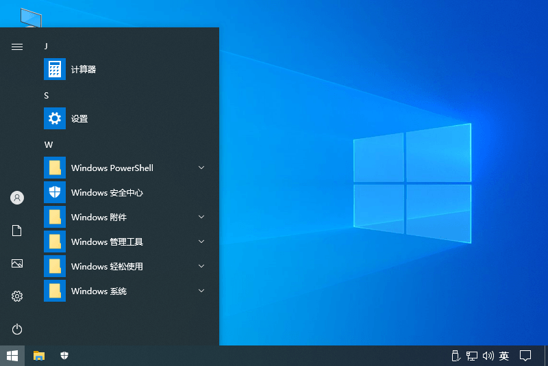 不忘初心Windows&#32;10&#32;LTSC&#32;2021精简版