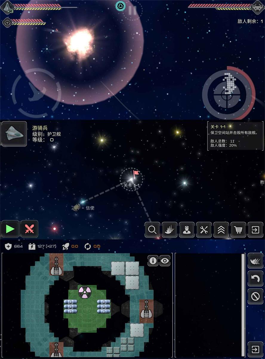 建造闯关游戏 撕裂地平线-铁虎资源网