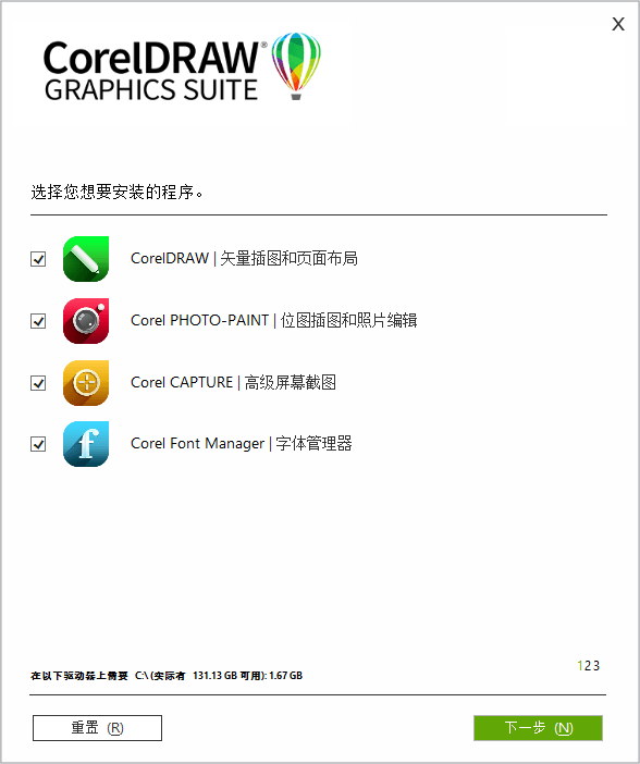 CorelDRAW 2022 v24.3.0.571特别版-铁虎资源网