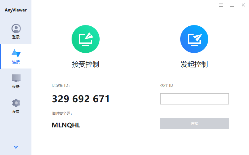 Anyviewer傲梅免费远程桌面v4.0.0-铁虎资源网