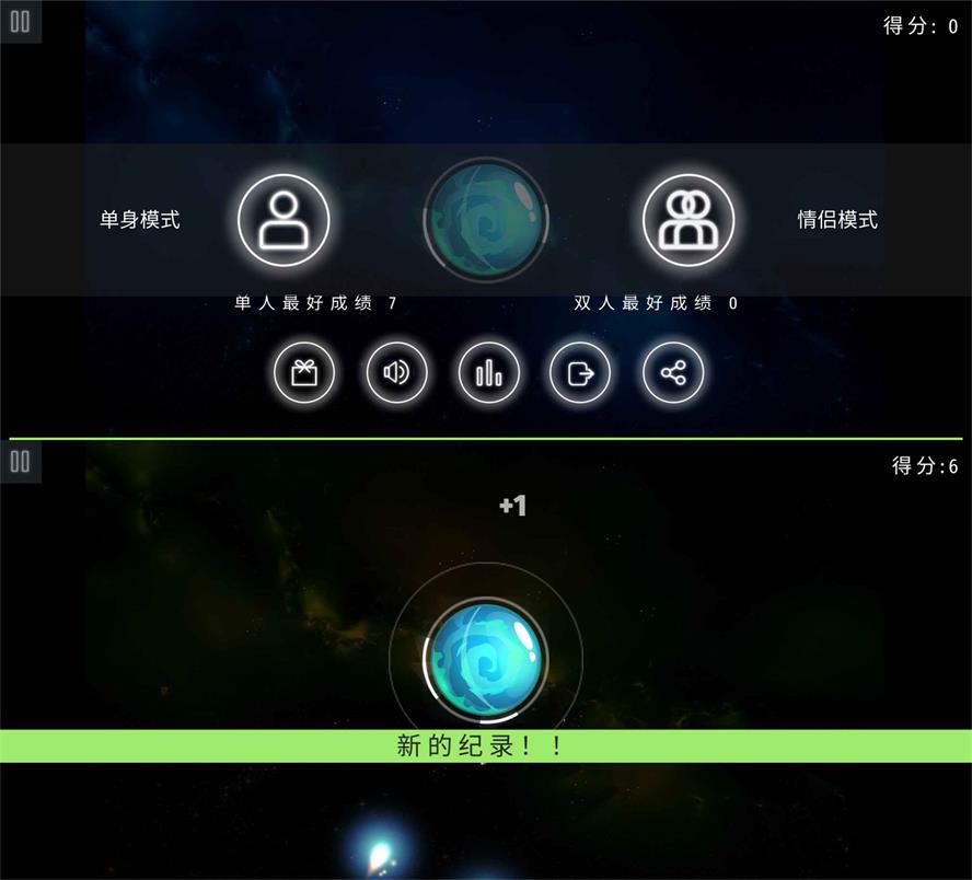 简单的休闲娱乐游戏 守护-铁虎资源网