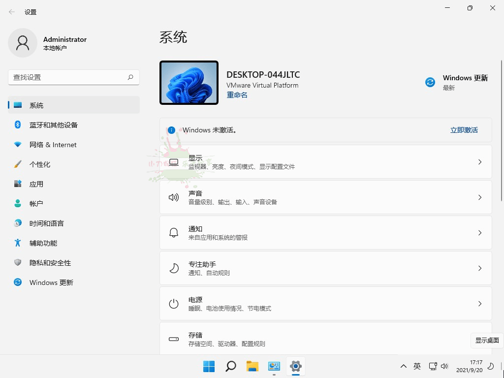 不忘初心Windows11精简版-稀饭资源网