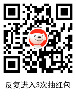 图片[1]-京东最低0.01元撸实物包邮-稀饭资源网