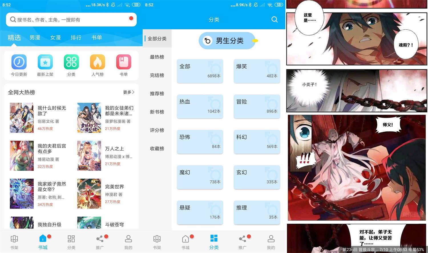 安卓风车动漫v209绿化版-铁虎资源网