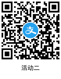 图片[1]-高德领取10~15元全国打车券-稀饭资源网