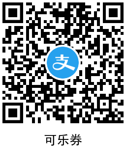图片[1]-永辉超市领1元雪碧券和可乐券-稀饭资源网