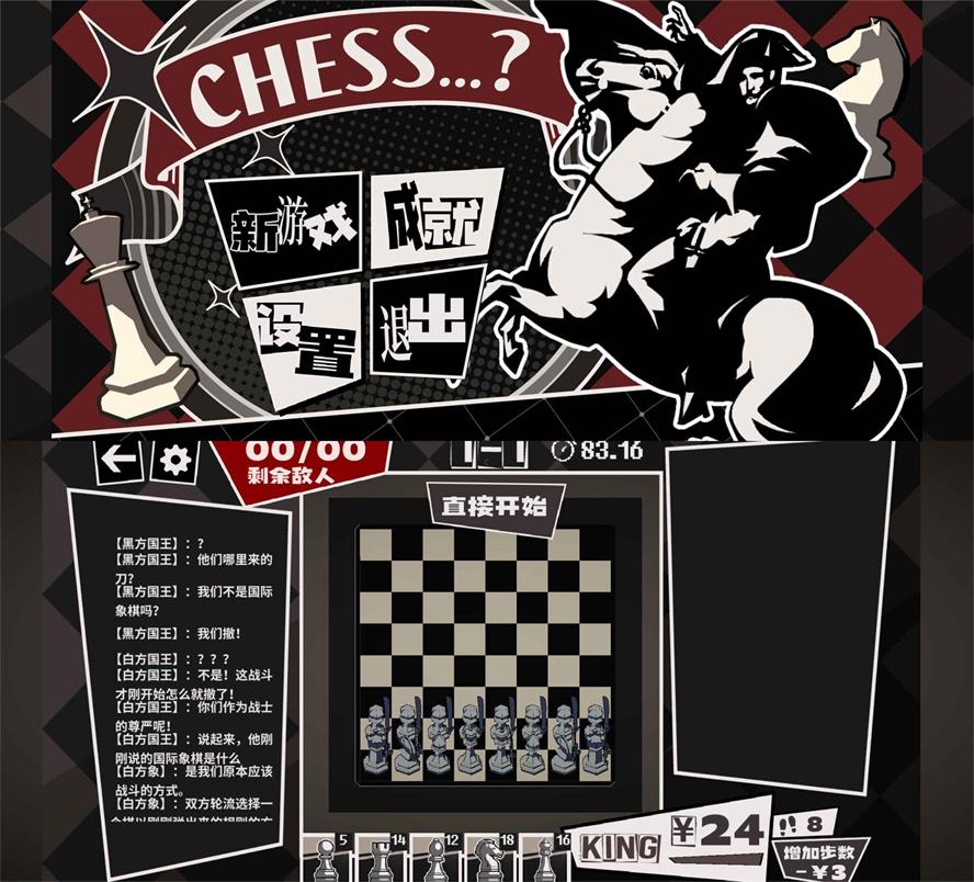休闲竞技游戏 国寄像棋-铁虎资源网