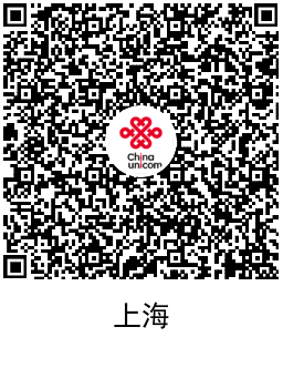 图片[1]-联通领取数字人民币60元红包-稀饭资源网