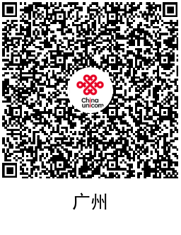 图片[1]-联通领取数字人民币60元红包-稀饭资源网
