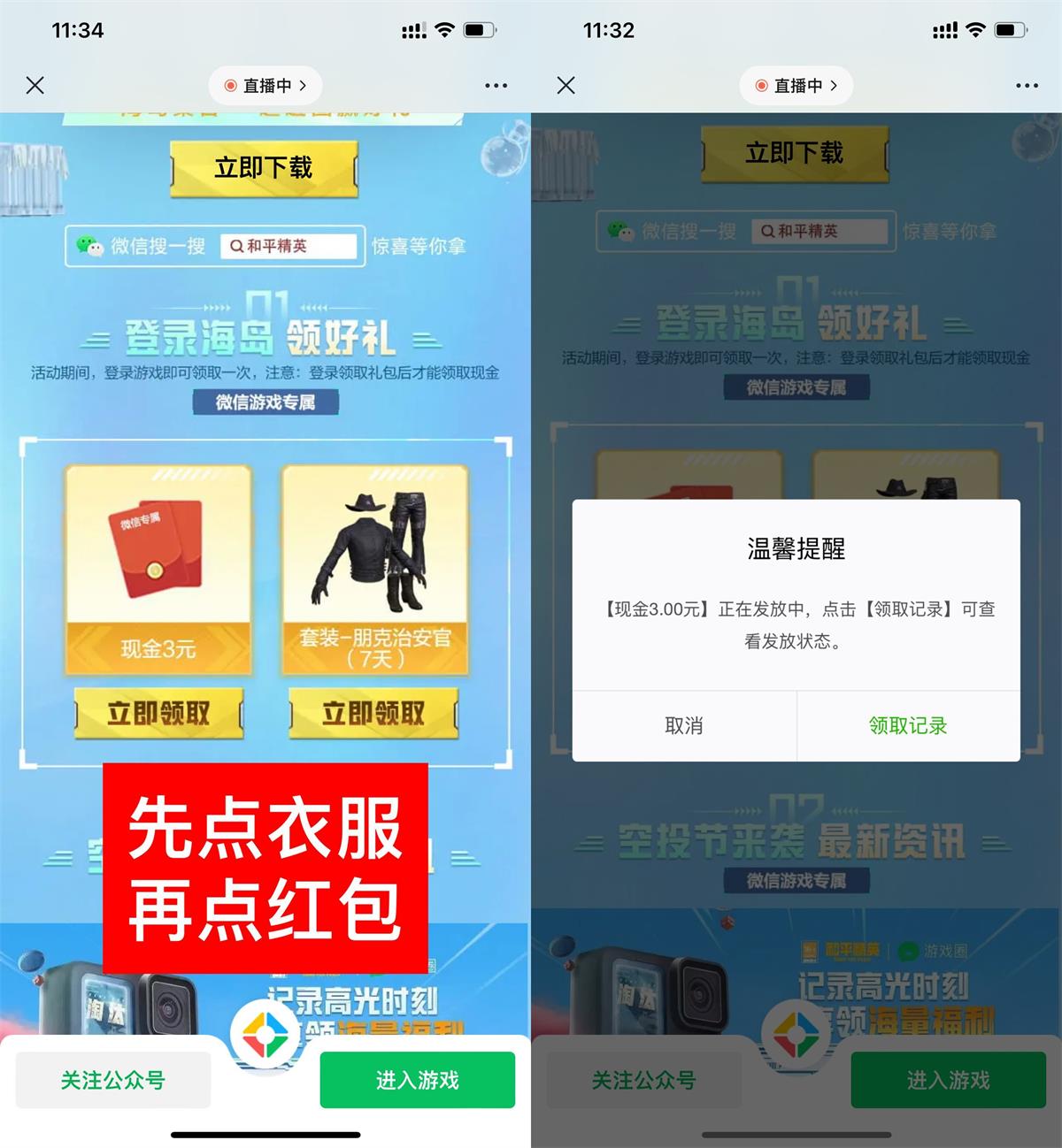 使命召唤手游老用户登陆领1Q币-稀饭资源网