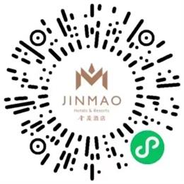 图片[1]-金茂酒店邀请4人助力必得6元-稀饭资源网