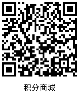 图片[1]-顺丰19积分兑换3天优酷会员-稀饭资源网