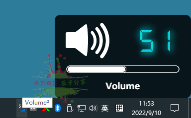 Volume2音量增强神器v1.1.8.465-铁虎资源网