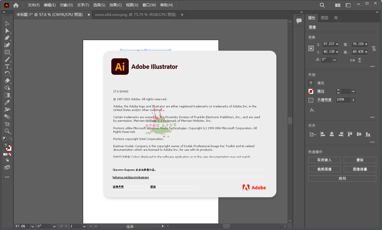 图片[2]-Adobe Illustrator 2023 27.2.0特别版-稀饭资源网