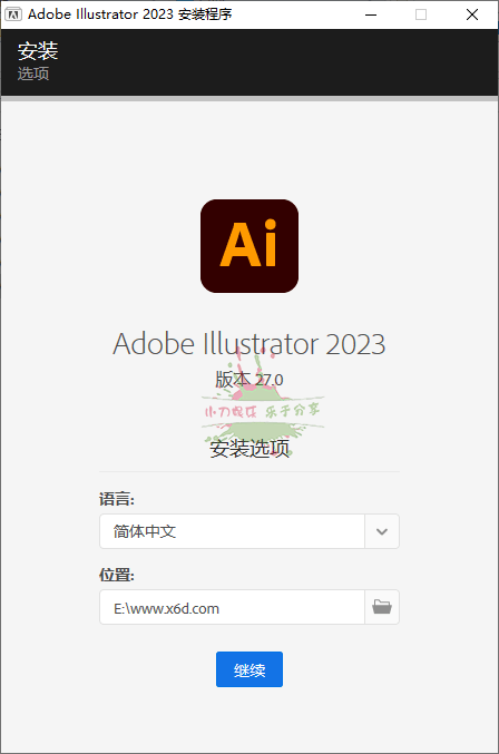 Adobe Illustrator 2023 27.2.0特别版-稀饭资源网