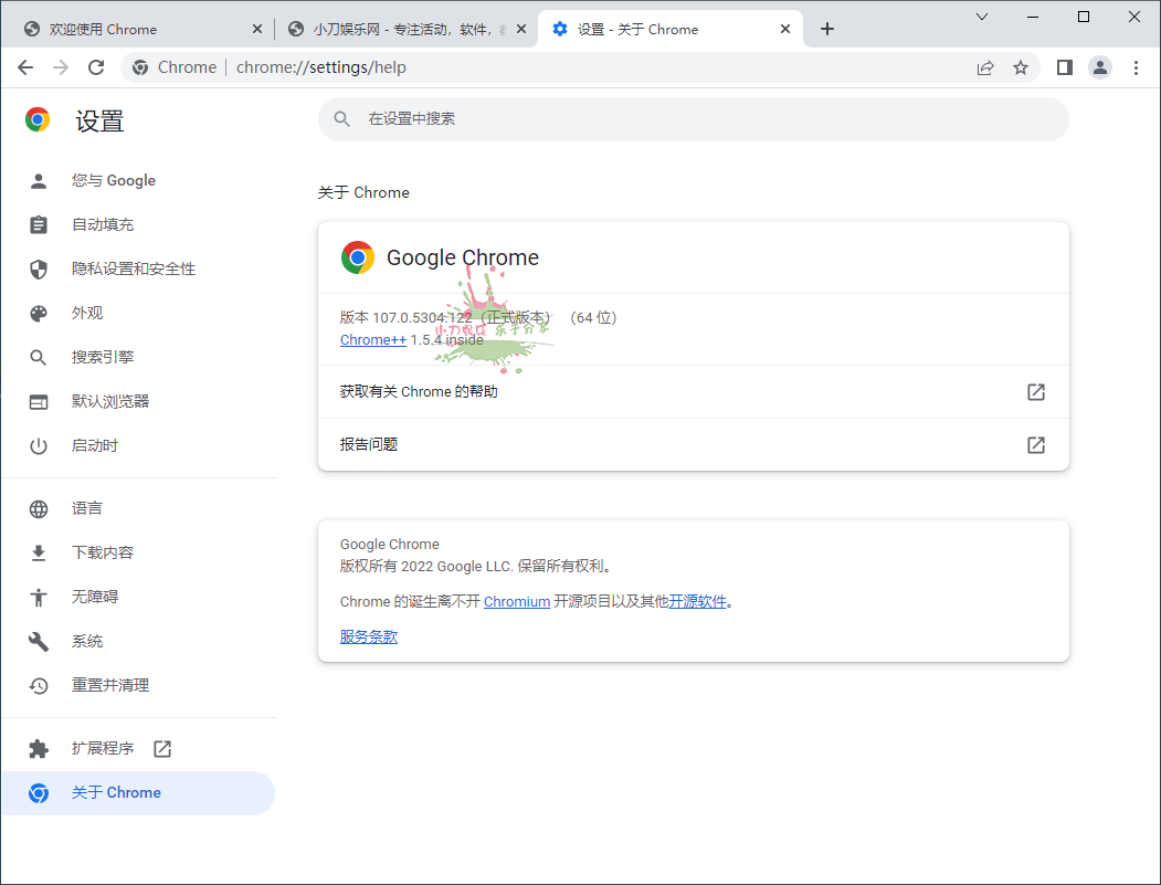 Google Chrome v107.0.5304.122增强版-稀饭资源网