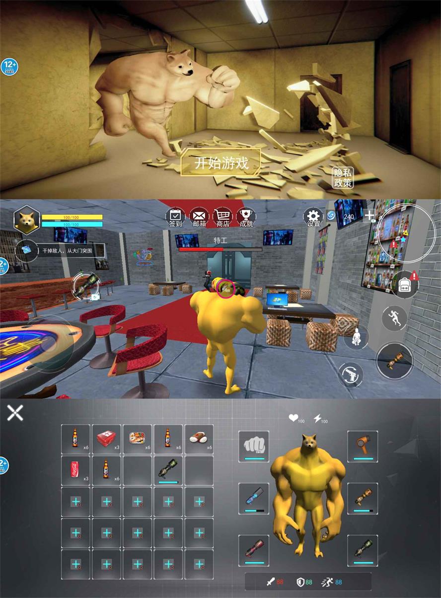 沙盒GTA模拟游戏 狼人3D模拟-铁虎资源网