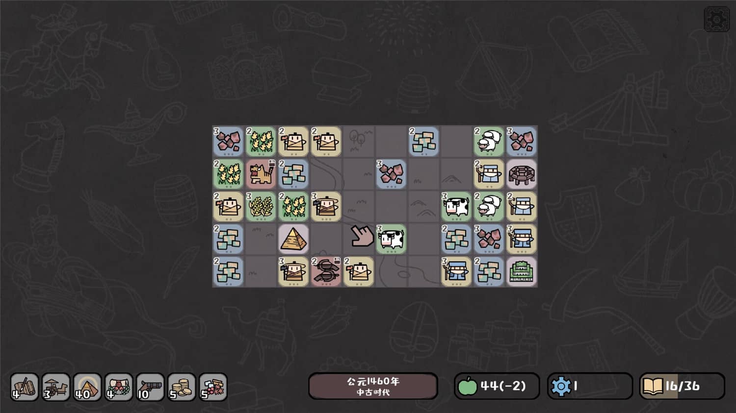 《方寸文明》Build.10251825中文版