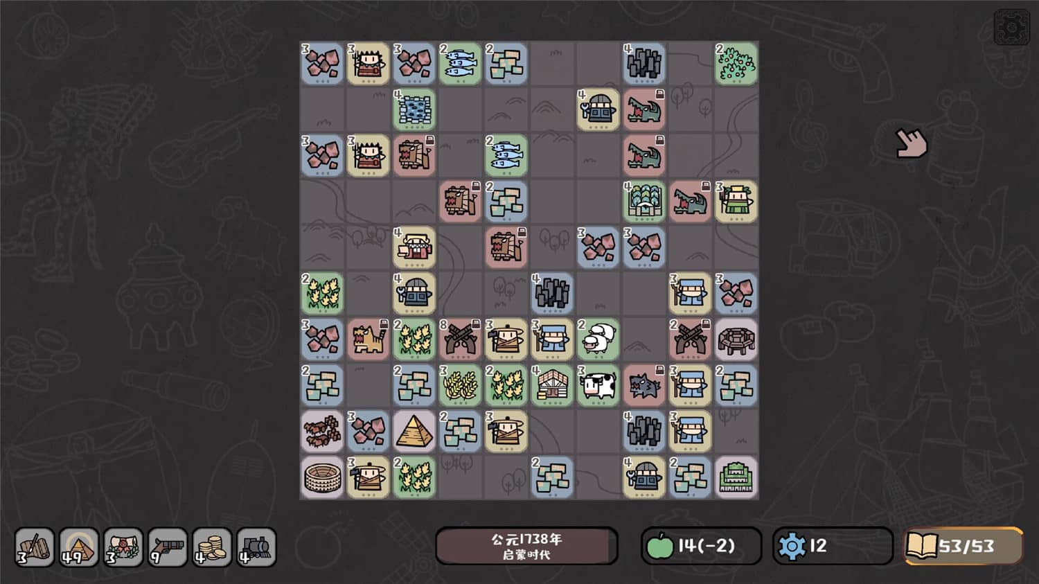 《方寸文明》Build.10251825中文版-铁虎资源网