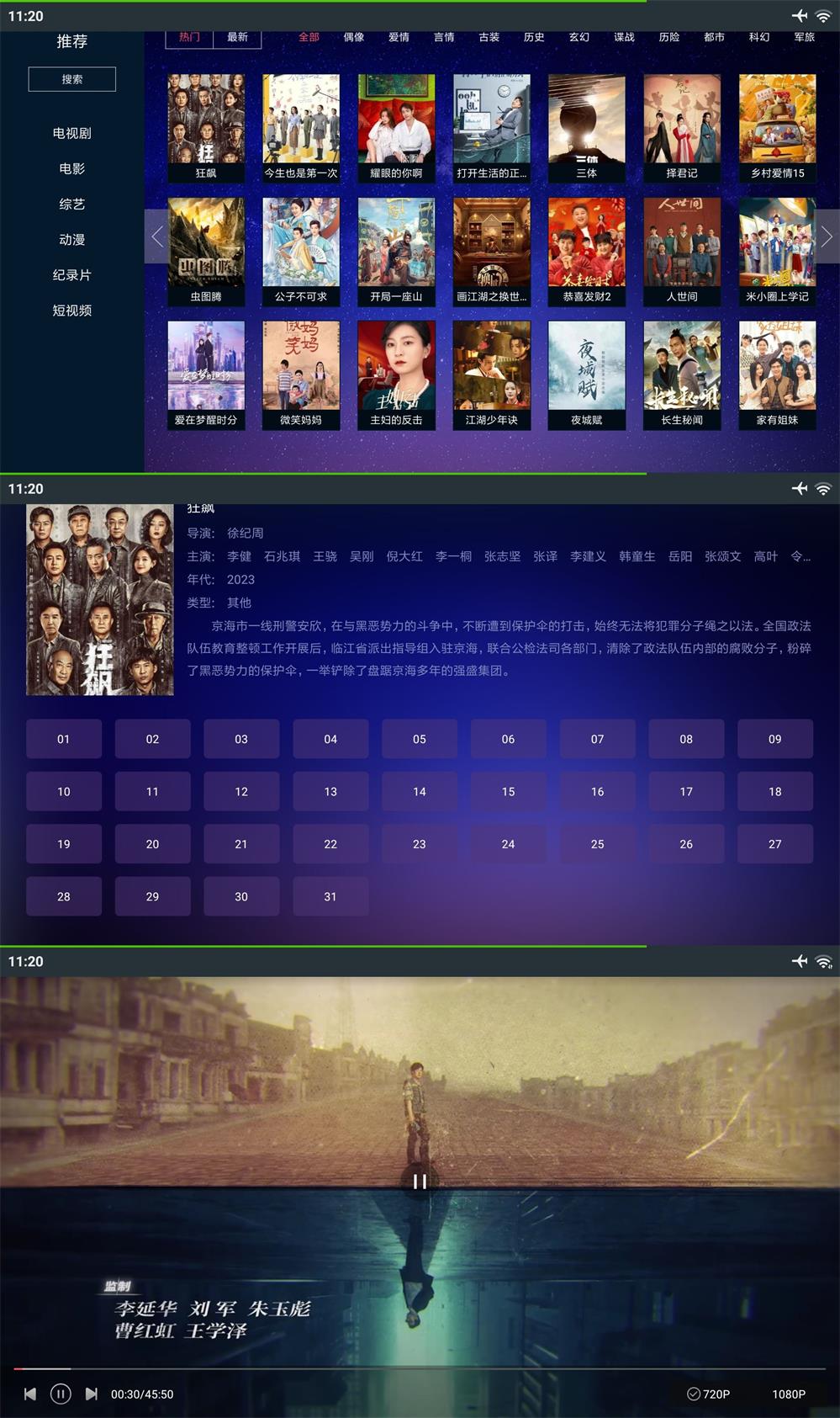 瓜子TV&#32;v1.0.6纯净无广告版