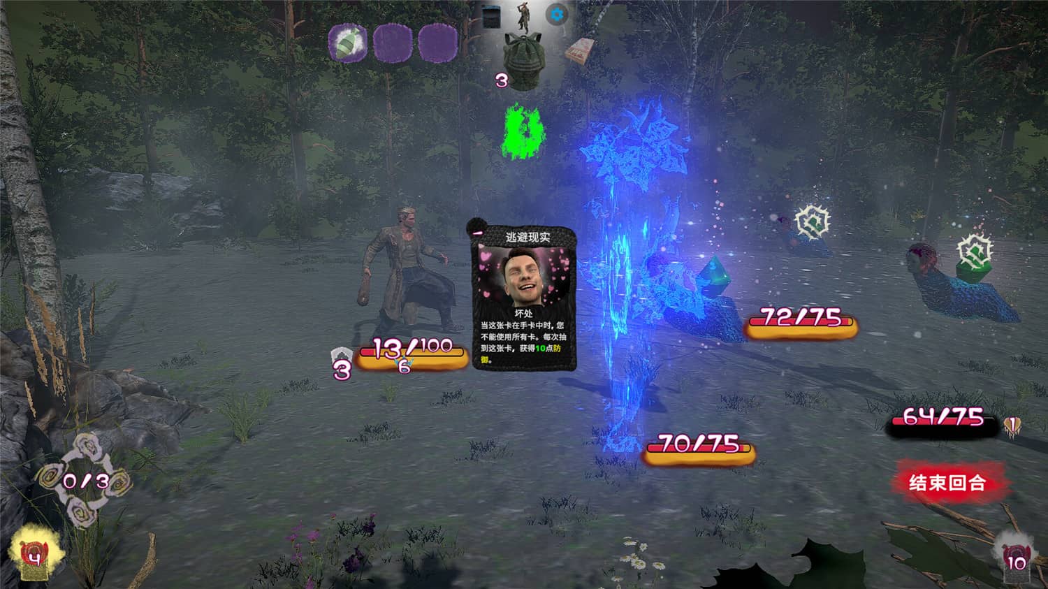 《在黑暗中》Build.10388201中文版